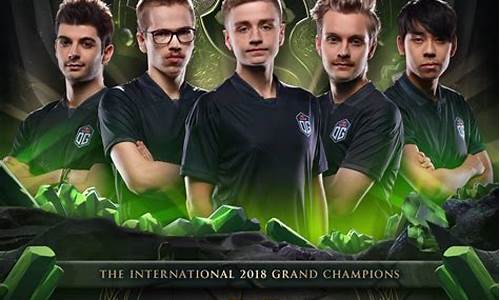 dota2 ti8_dota2 ti8冠