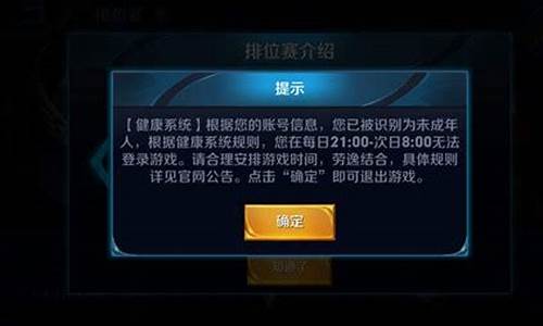 王者荣耀可以退全款吗是真的吗_王者荣耀可