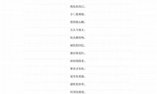 游戏名字古风诗意六个字_游戏名字古风诗意