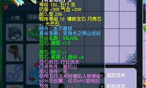 梦幻西游17173_梦幻西游17173礼