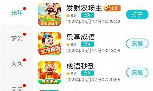 手机小游戏广告怎么禁掉_手机小游戏广告怎么禁掉的