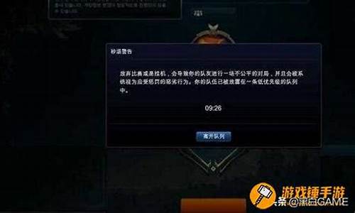 lol维护到几点_lol维护到几点结束呀