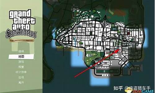 圣安地列斯 攻略_圣安地列斯攻略大全