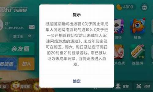 小程序游戏实名认证怎么解除微信_小程序游戏实名认证怎么解除微