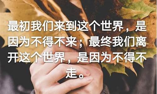 离开我的世界_离开我的世界你是否还失眠是什么歌