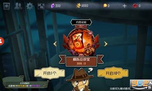 第五人格抽奖模拟器无限抽_第五人格抽奖模拟器无限抽网页版