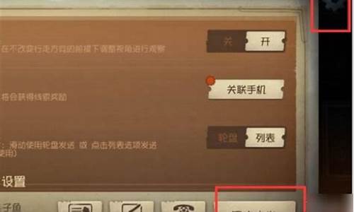 第五人格怎么切换账号登录_第五人格怎么切换账号登录华为