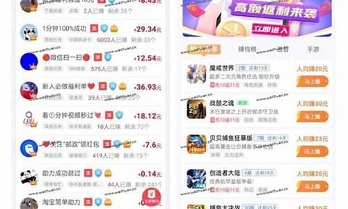 玩游戏赚钱无门槛提现微信_玩游戏赚钱无门槛提现微信是真的吗