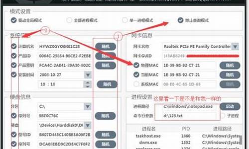 游戏封机器码是封哪里_游戏封机器码是封哪里的