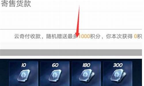 游戏充值可以退款吗_游戏充值可以退款吗?