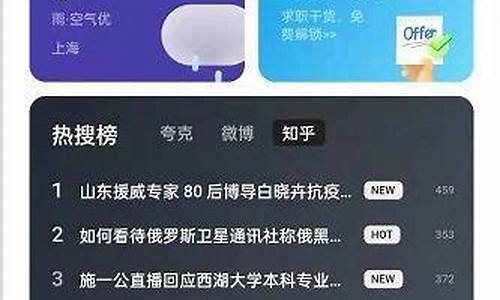 夸克的小游戏_夸克的小游戏怎么没了