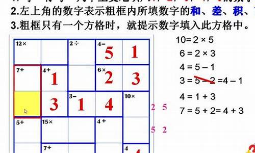 数学游戏_数学游戏100例