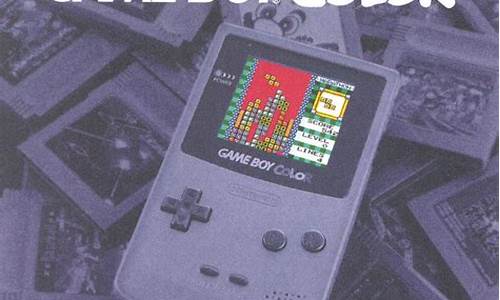 gameboy金游戏攻略_goldenboy游戏