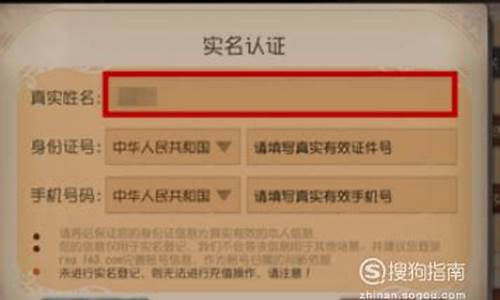 第五人格的实名认证怎么解除_第五人格的实名认证怎么解除绑定