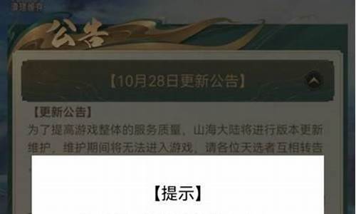 游戏怎样解除实名认证_游戏怎样解除实名认证?