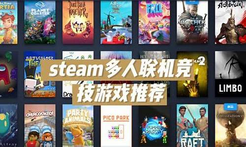 steam中好玩的游戏排行_steam中好玩的游戏排行榜