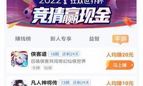 什么游戏可以赚钱一天1000