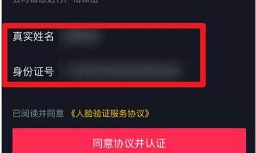 如何取消实名认证游戏_如何取消实名认证游戏微信